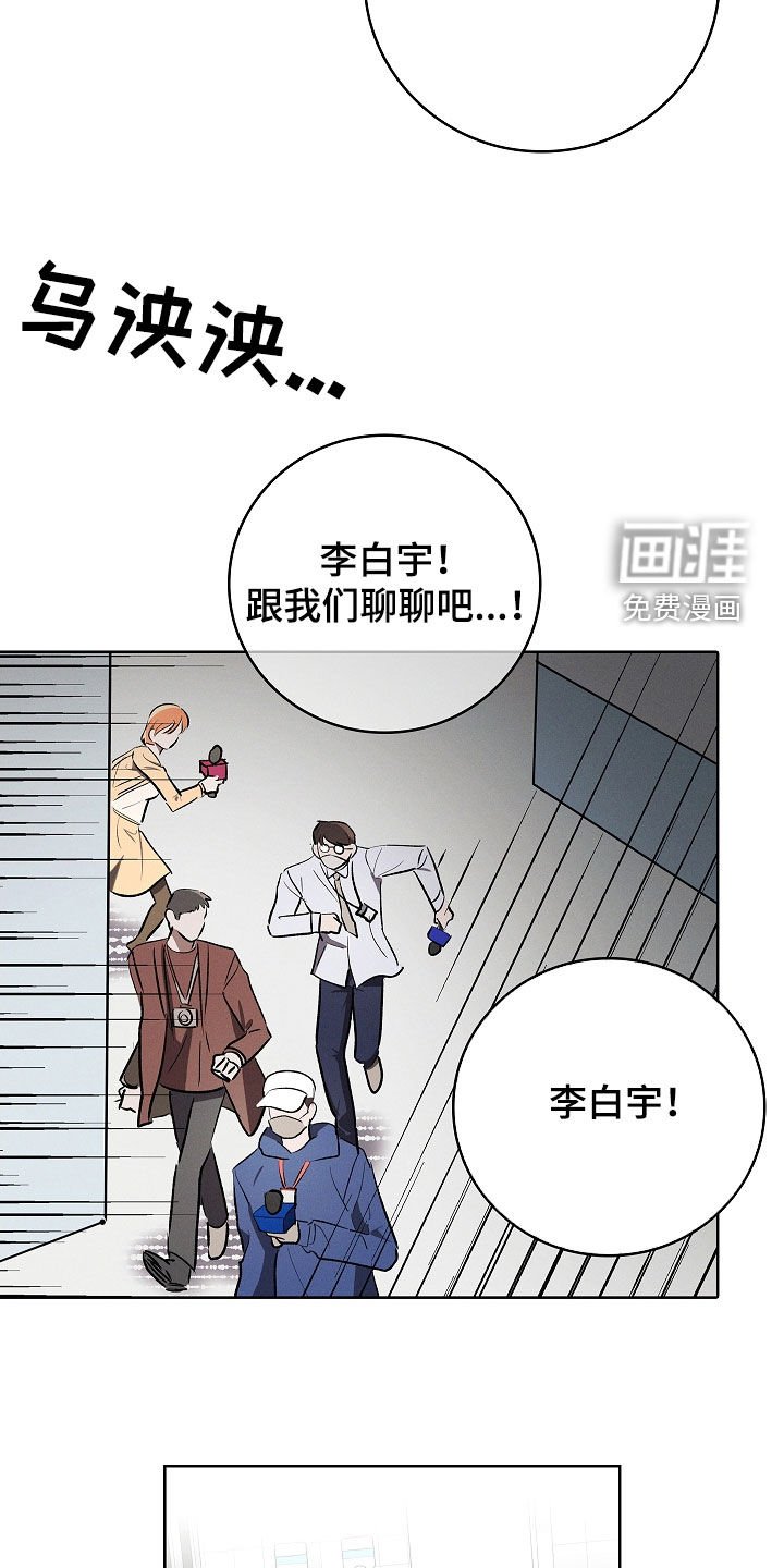 第103章：【第二季】围追堵截