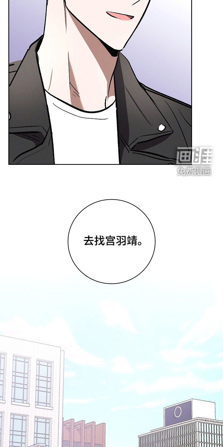 第103章：【第二季】围追堵截