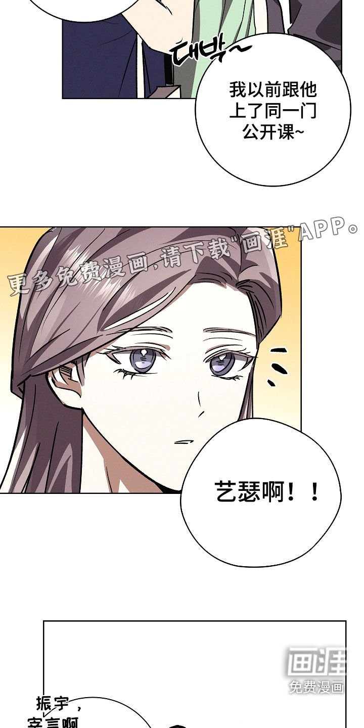 第104章：【第二季】负面印象