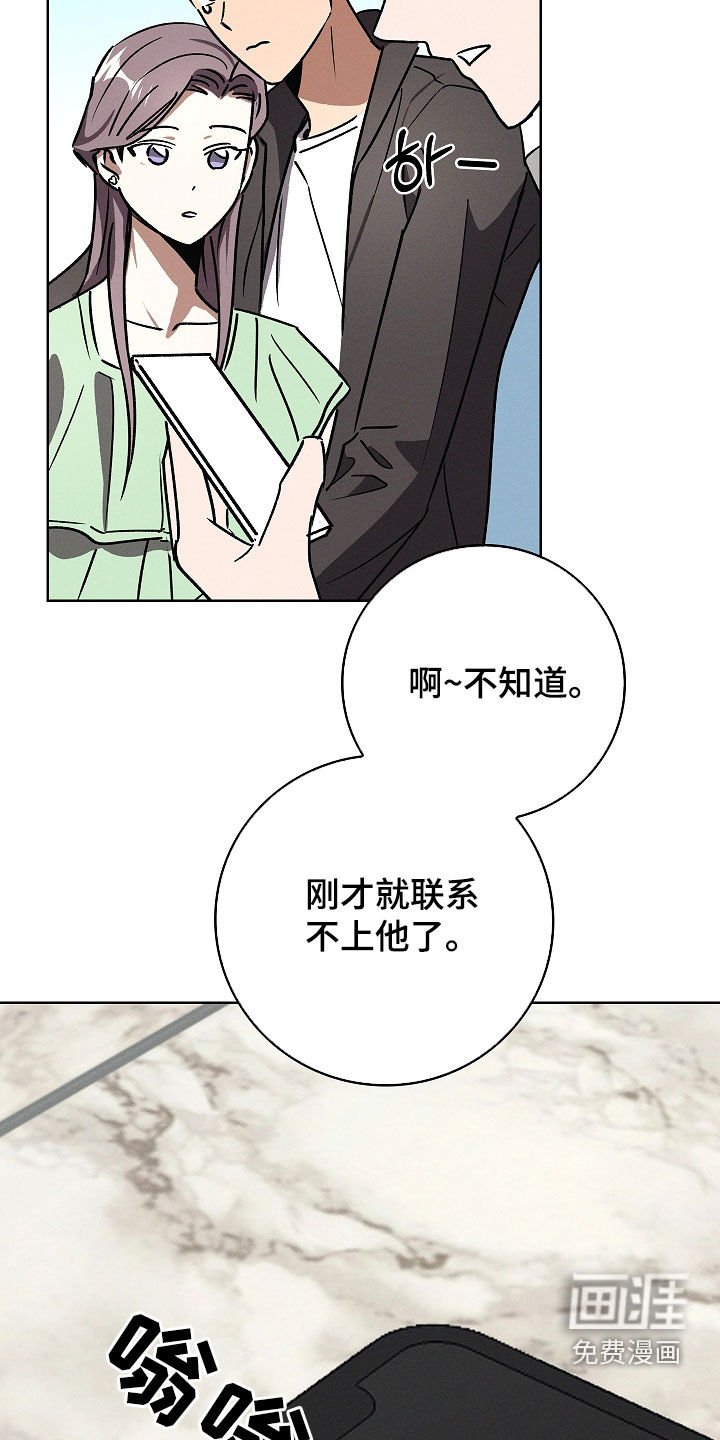 第104章：【第二季】负面印象