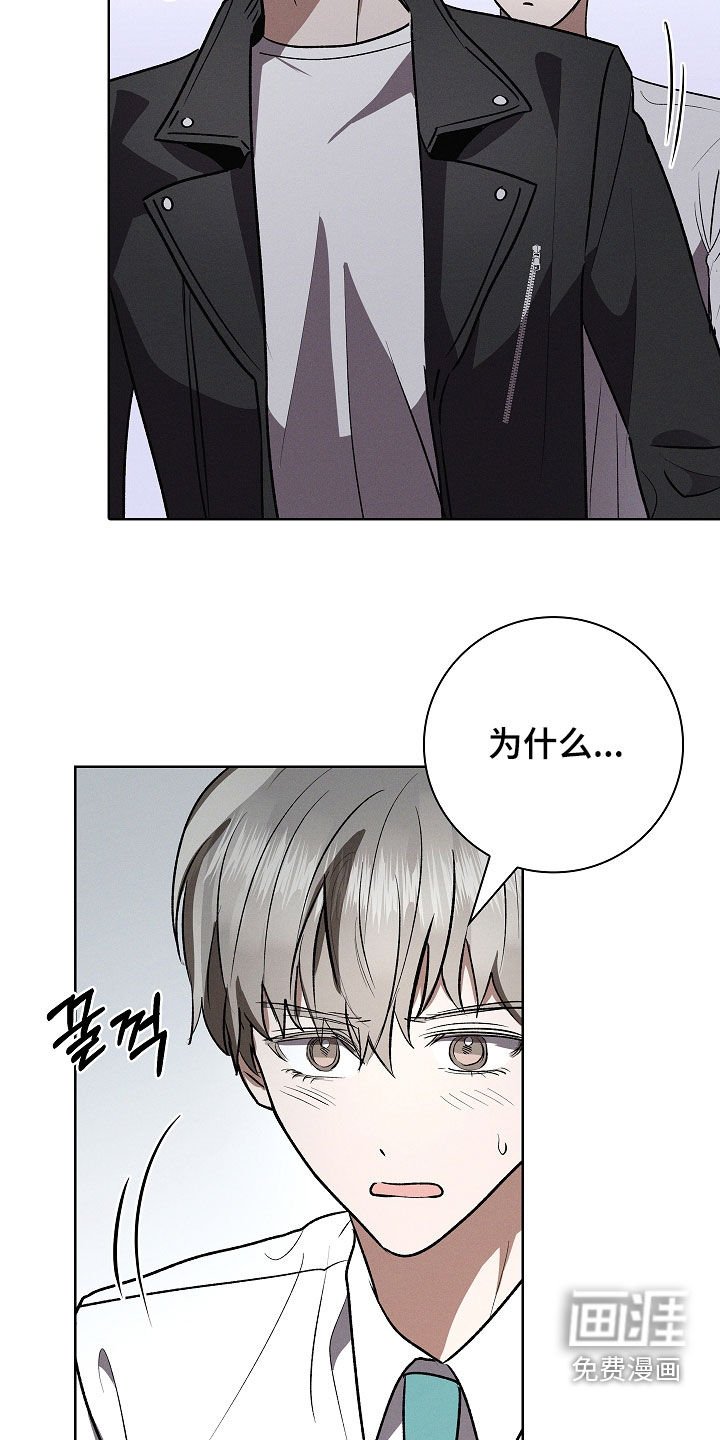 第104章：【第二季】负面印象