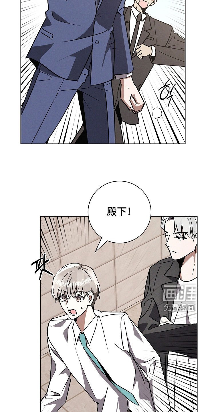 第104章：【第二季】负面印象