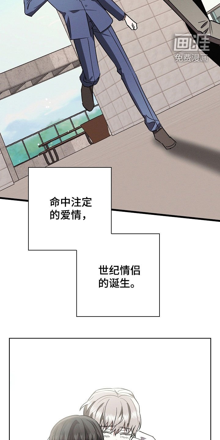 第105章：【第二季】吃醋