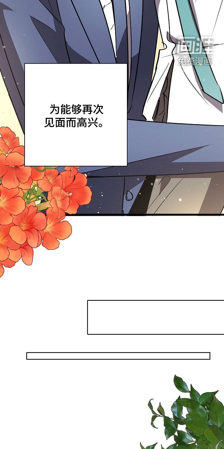 第105章：【第二季】吃醋