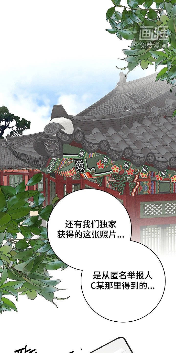 第105章：【第二季】吃醋
