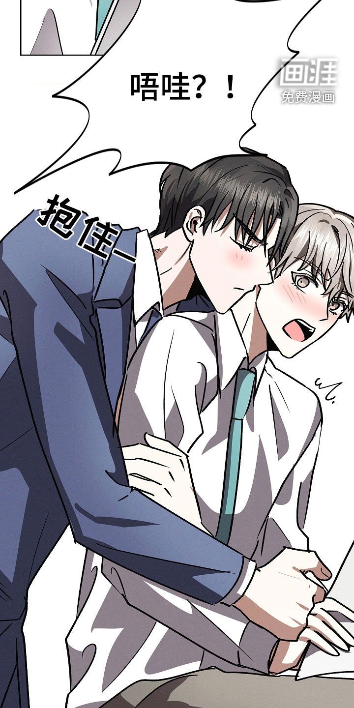 第105章：【第二季】吃醋