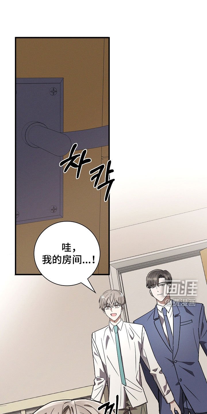 第106章：【第二季】求婚