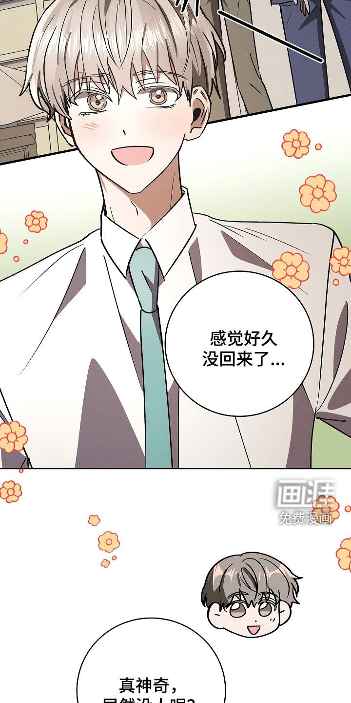 第106章：【第二季】求婚