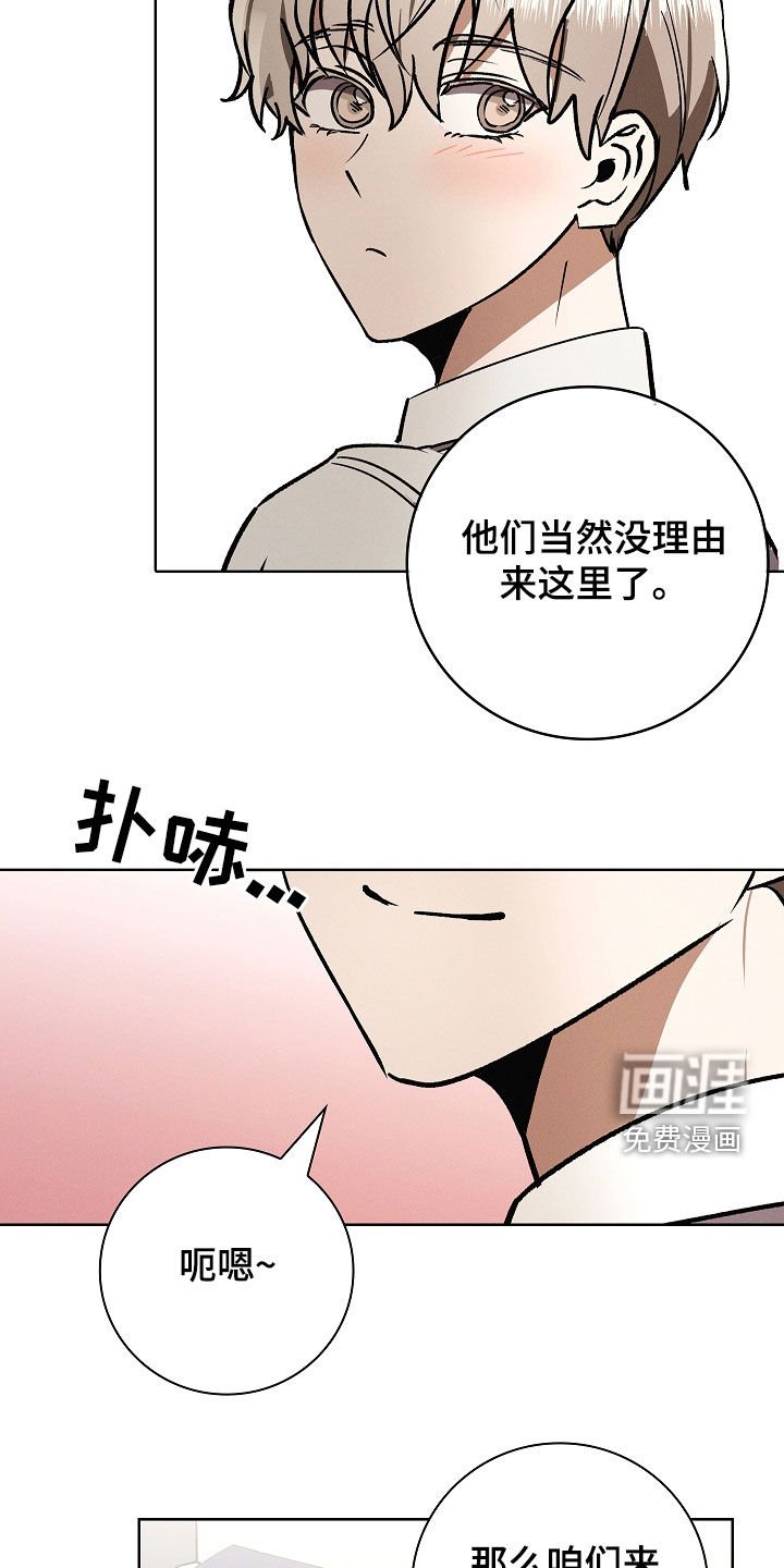 第106章：【第二季】求婚