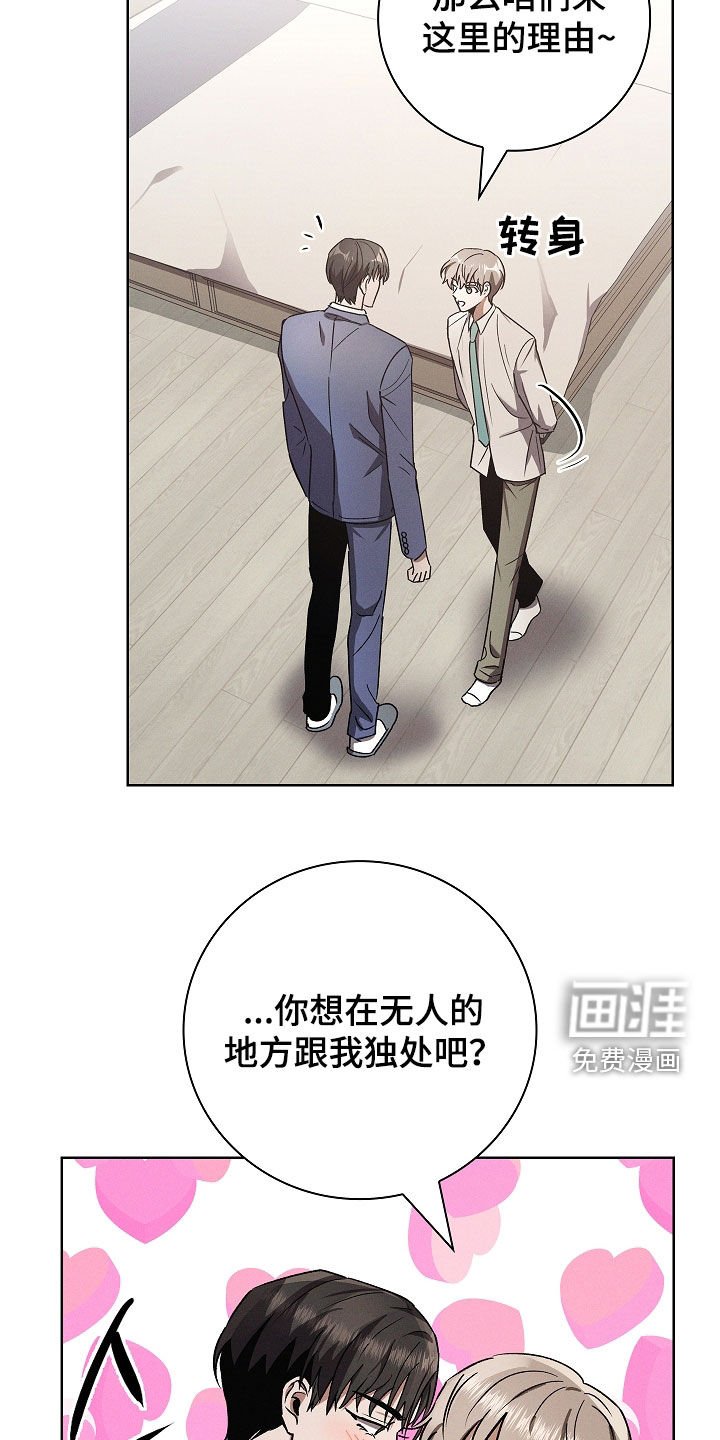 第106章：【第二季】求婚