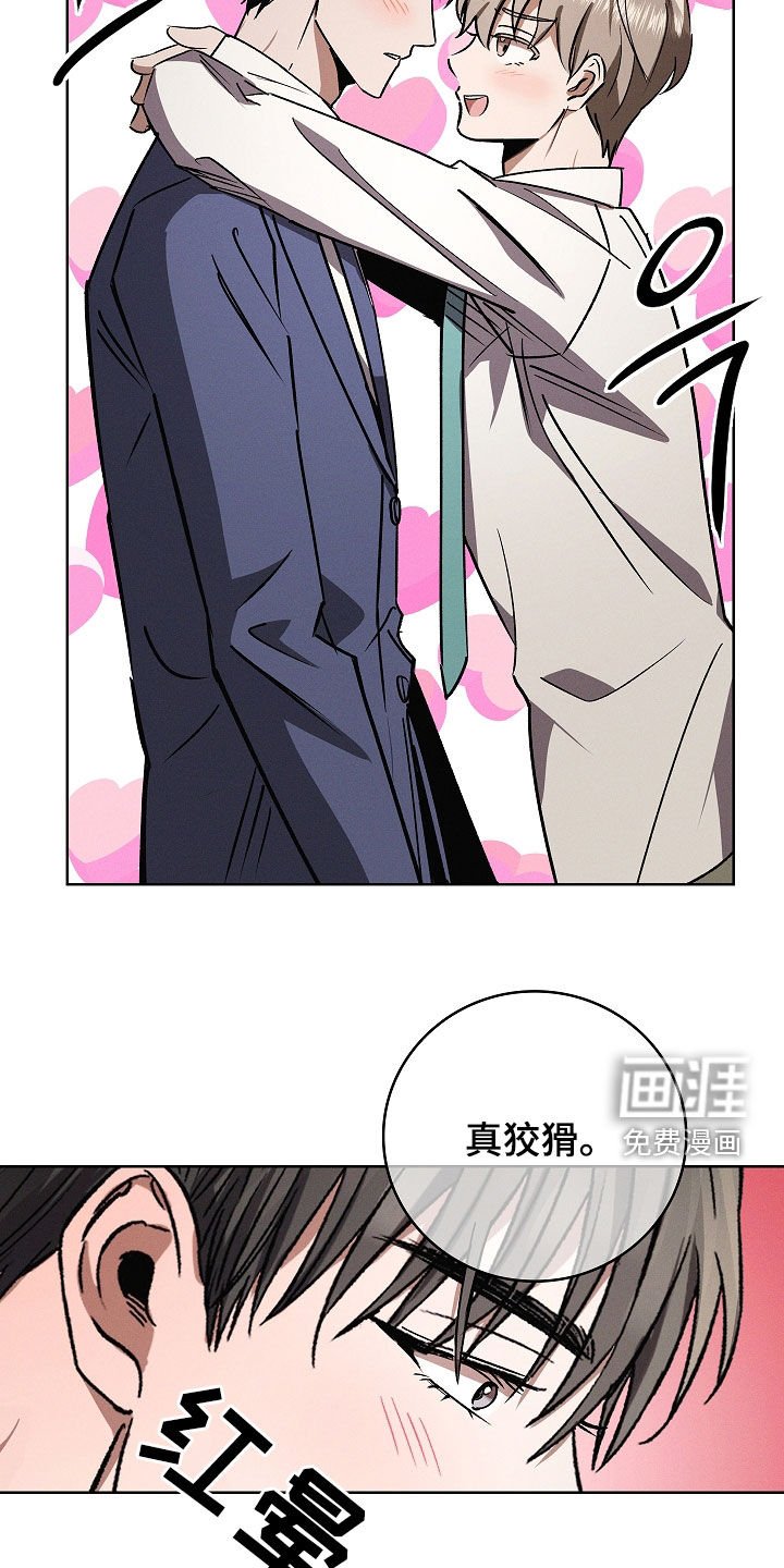 第106章：【第二季】求婚