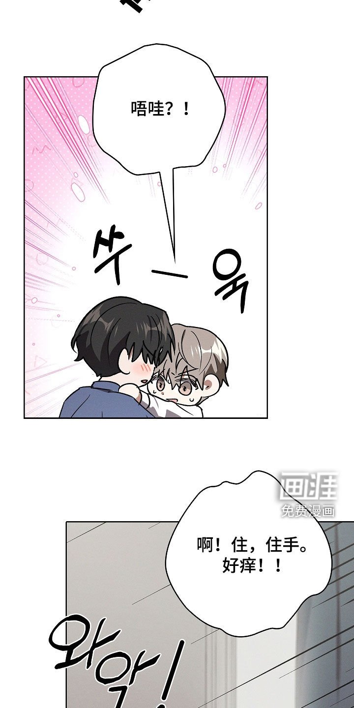 第106章：【第二季】求婚
