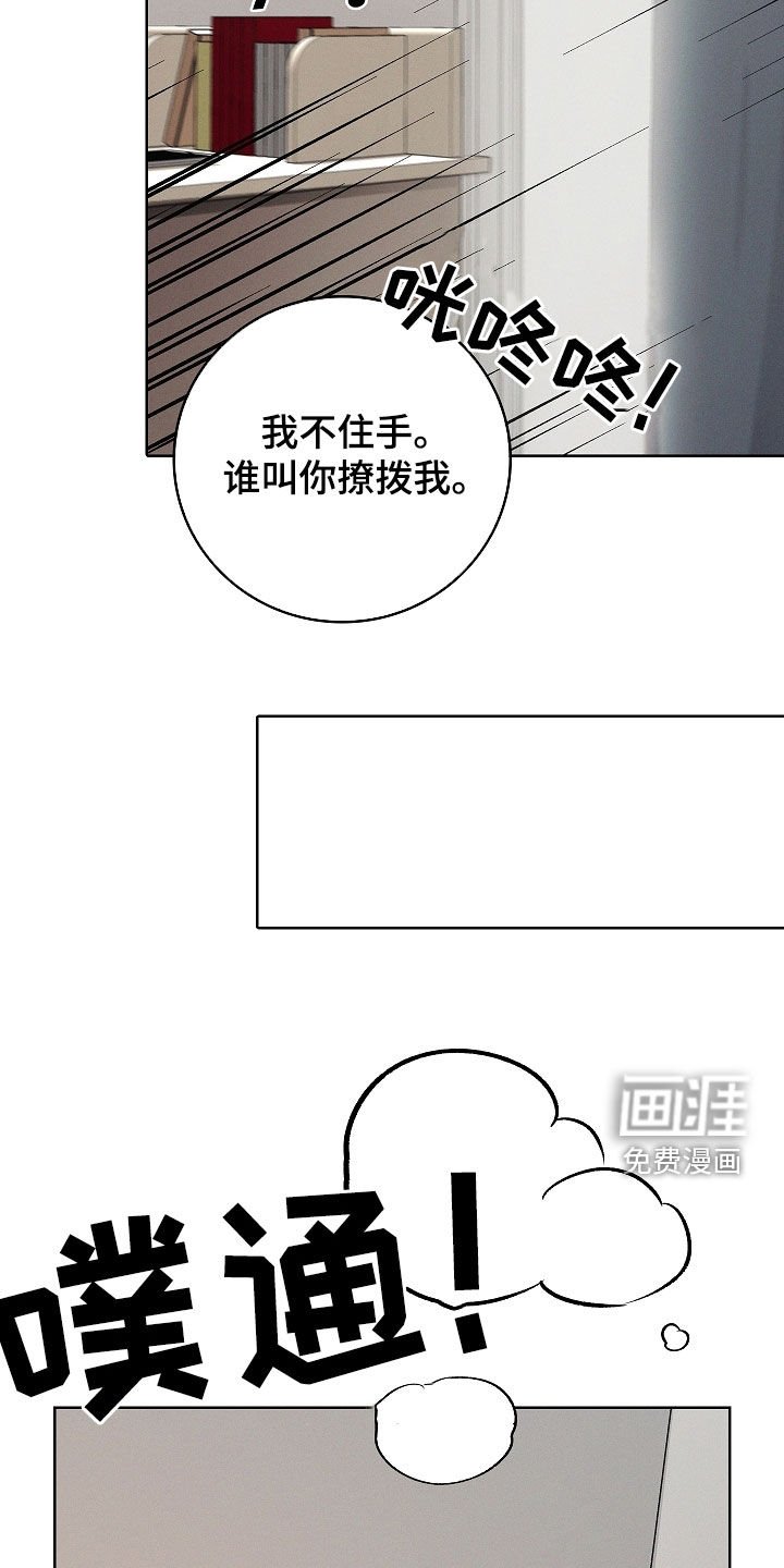 第106章：【第二季】求婚