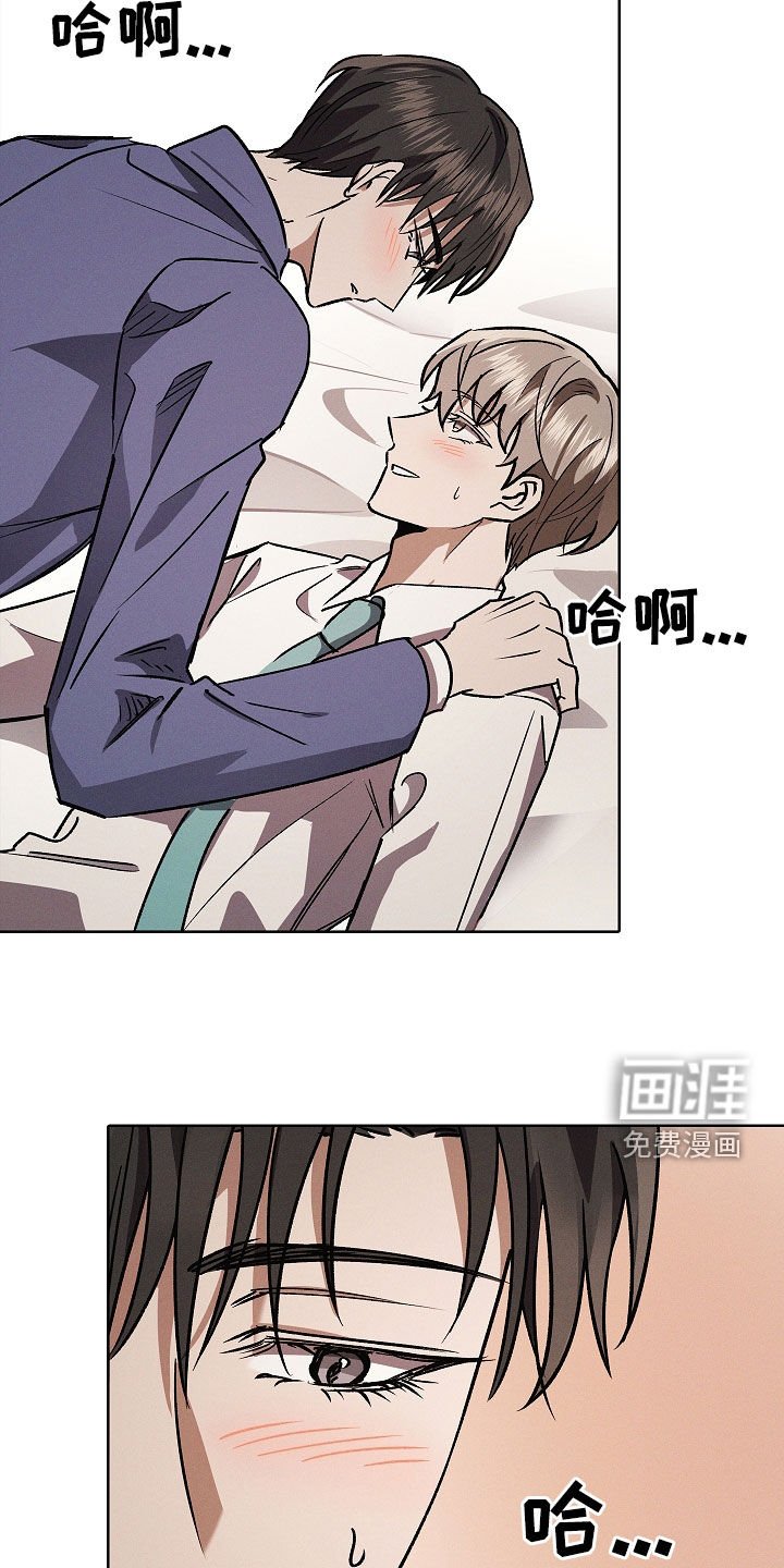 第106章：【第二季】求婚