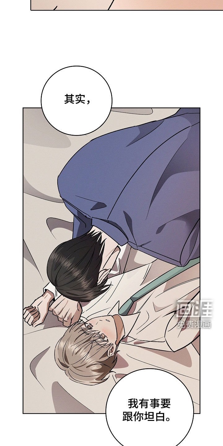 第106章：【第二季】求婚