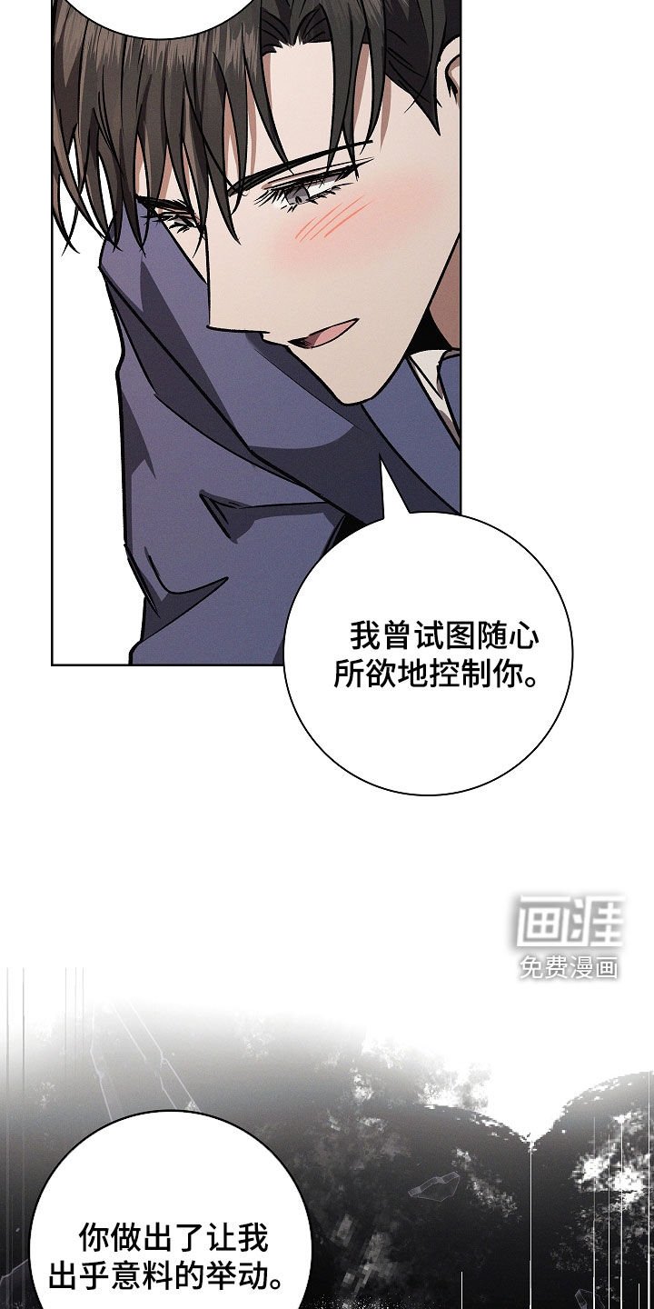 第106章：【第二季】求婚