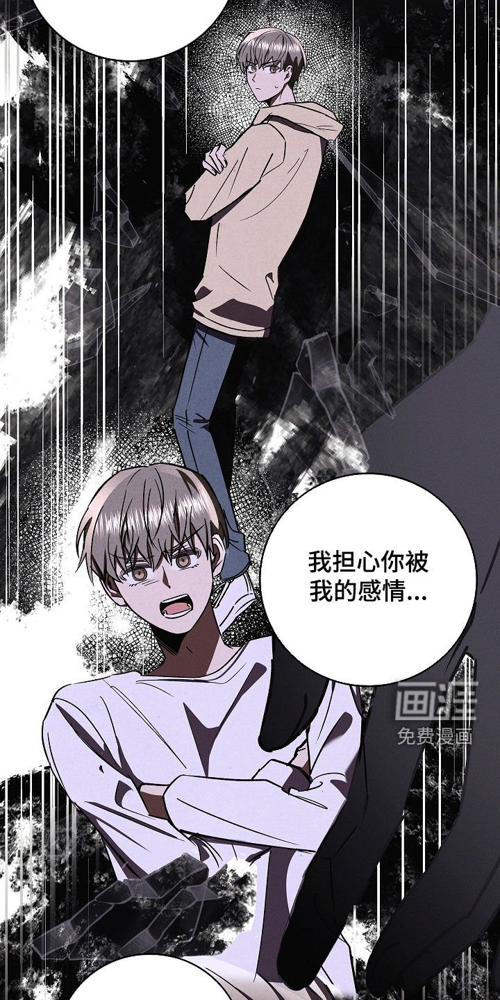 第106章：【第二季】求婚