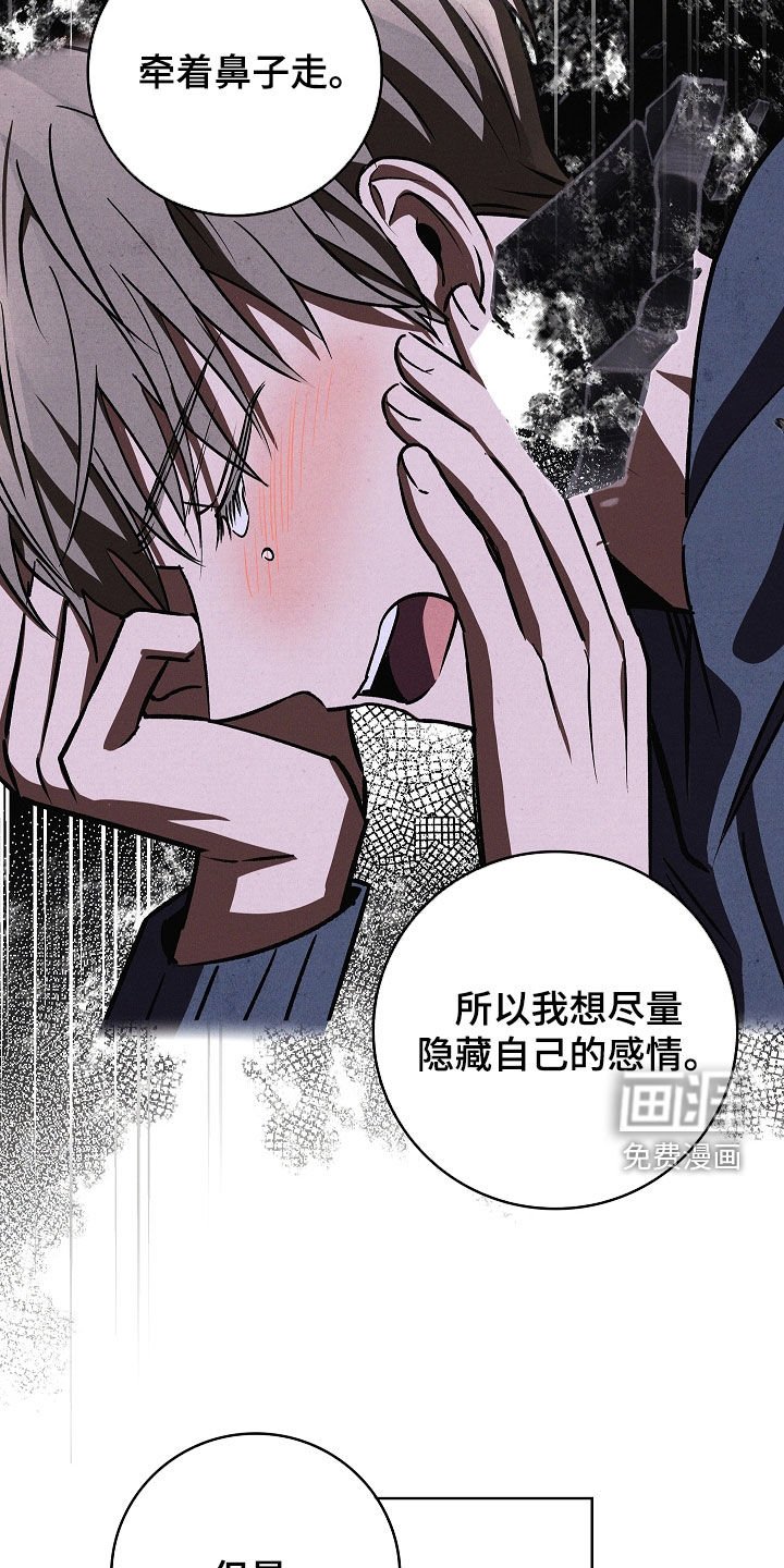 第106章：【第二季】求婚