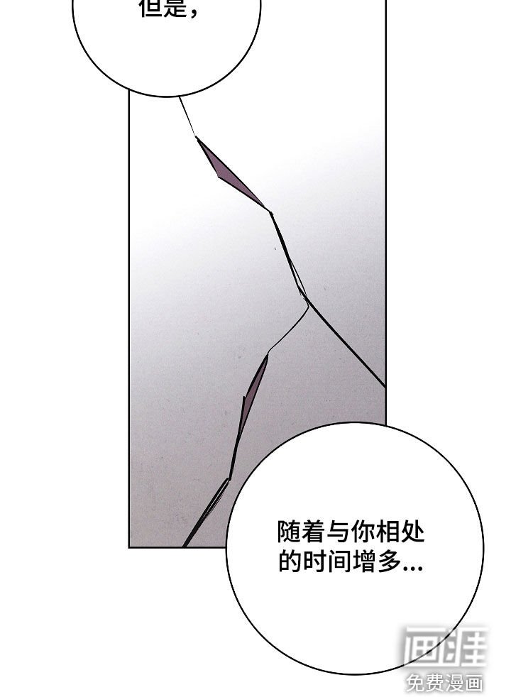 第106章：【第二季】求婚