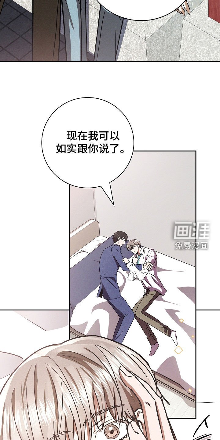 第106章：【第二季】求婚