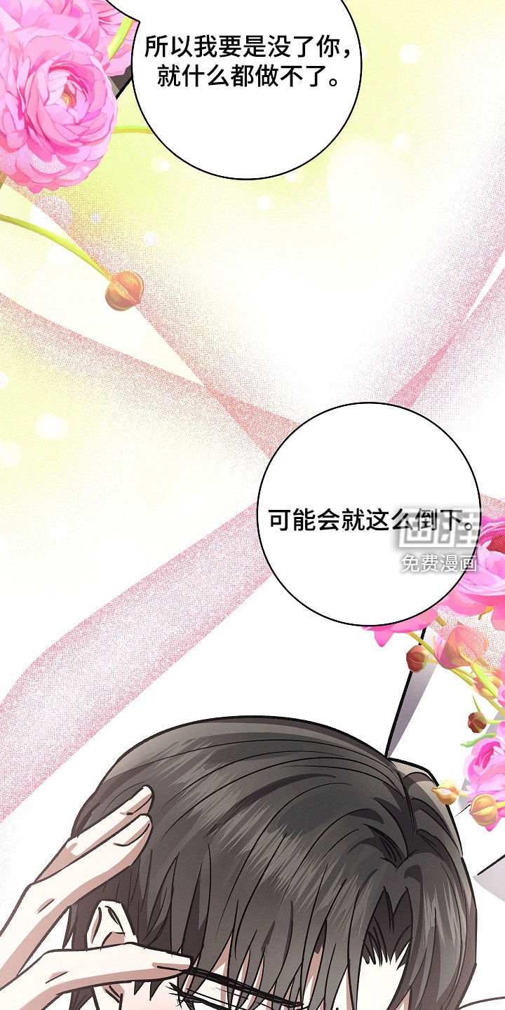 第106章：【第二季】求婚