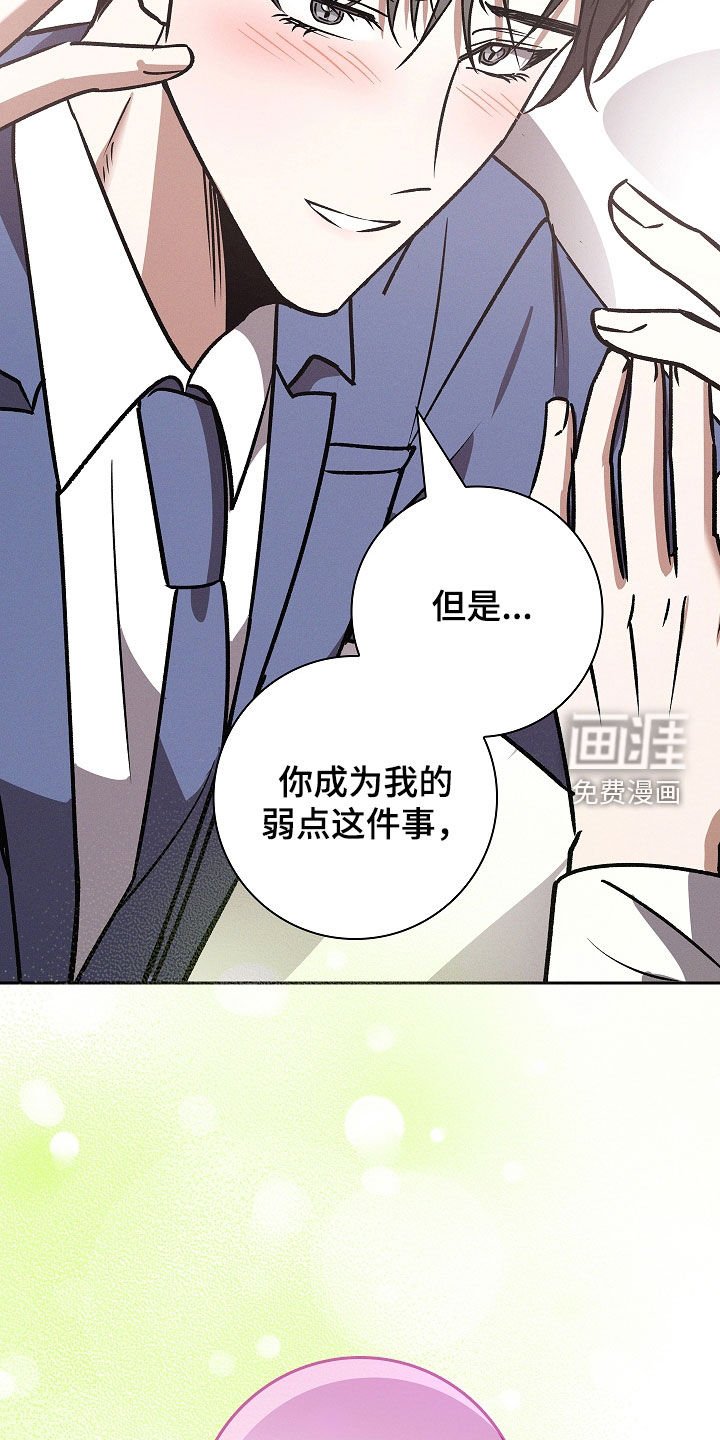 第106章：【第二季】求婚