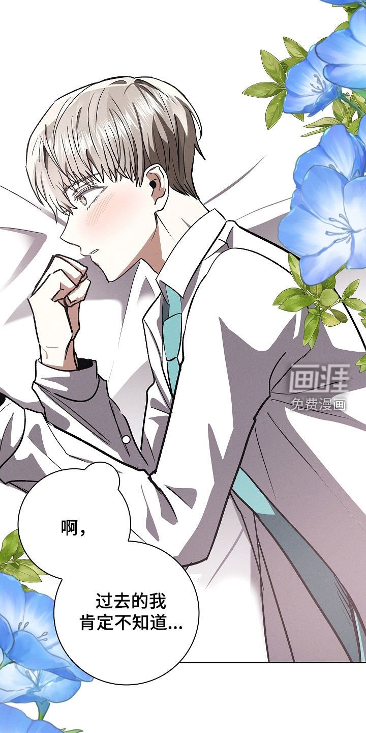 第106章：【第二季】求婚