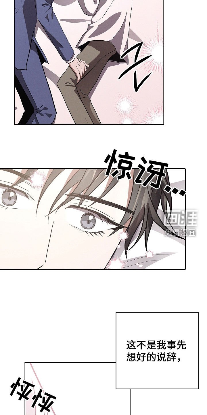 第106章：【第二季】求婚