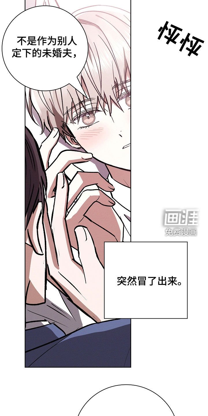 第106章：【第二季】求婚