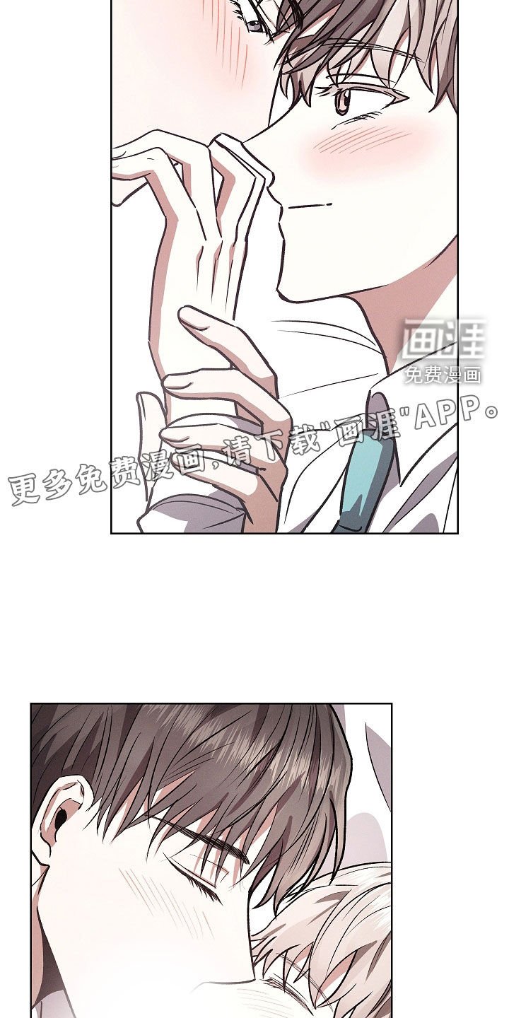 第107章：【第二季完结】大婚