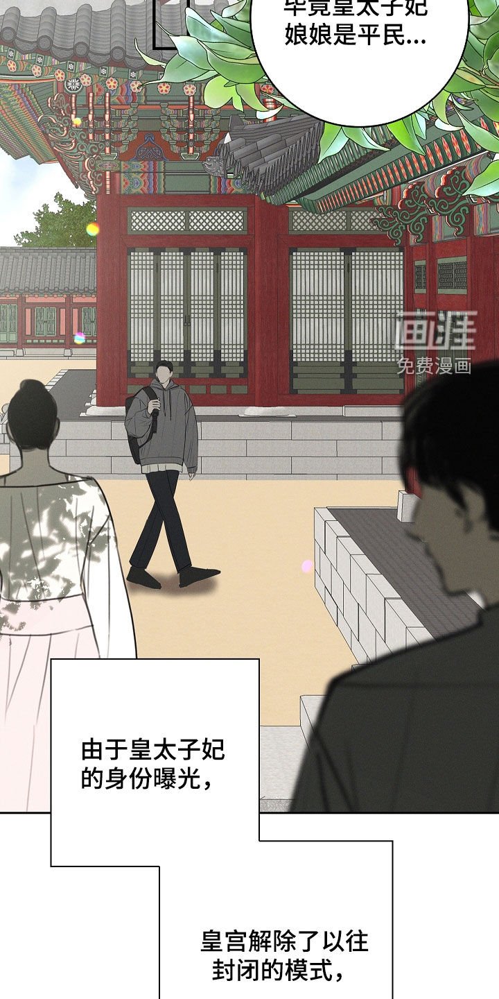 第107章：【第二季完结】大婚