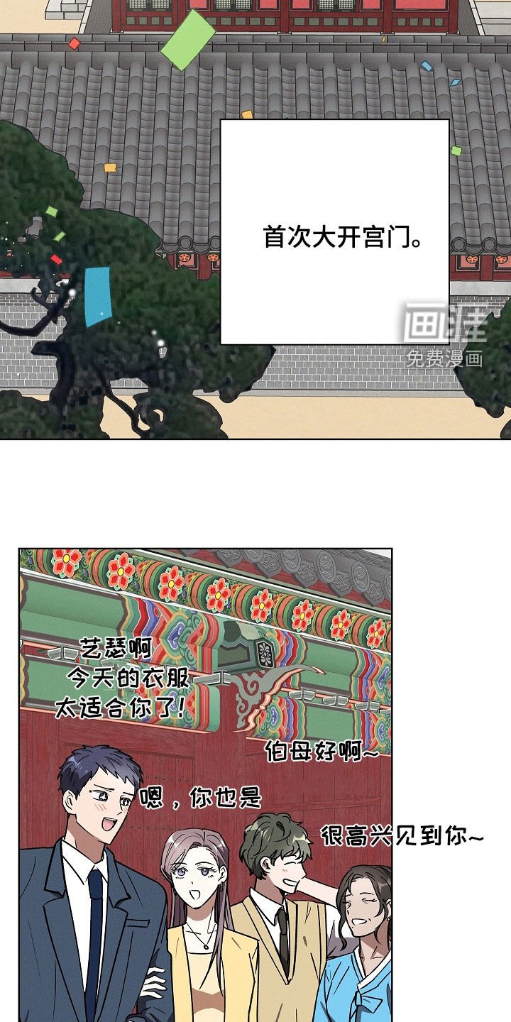 第107章：【第二季完结】大婚