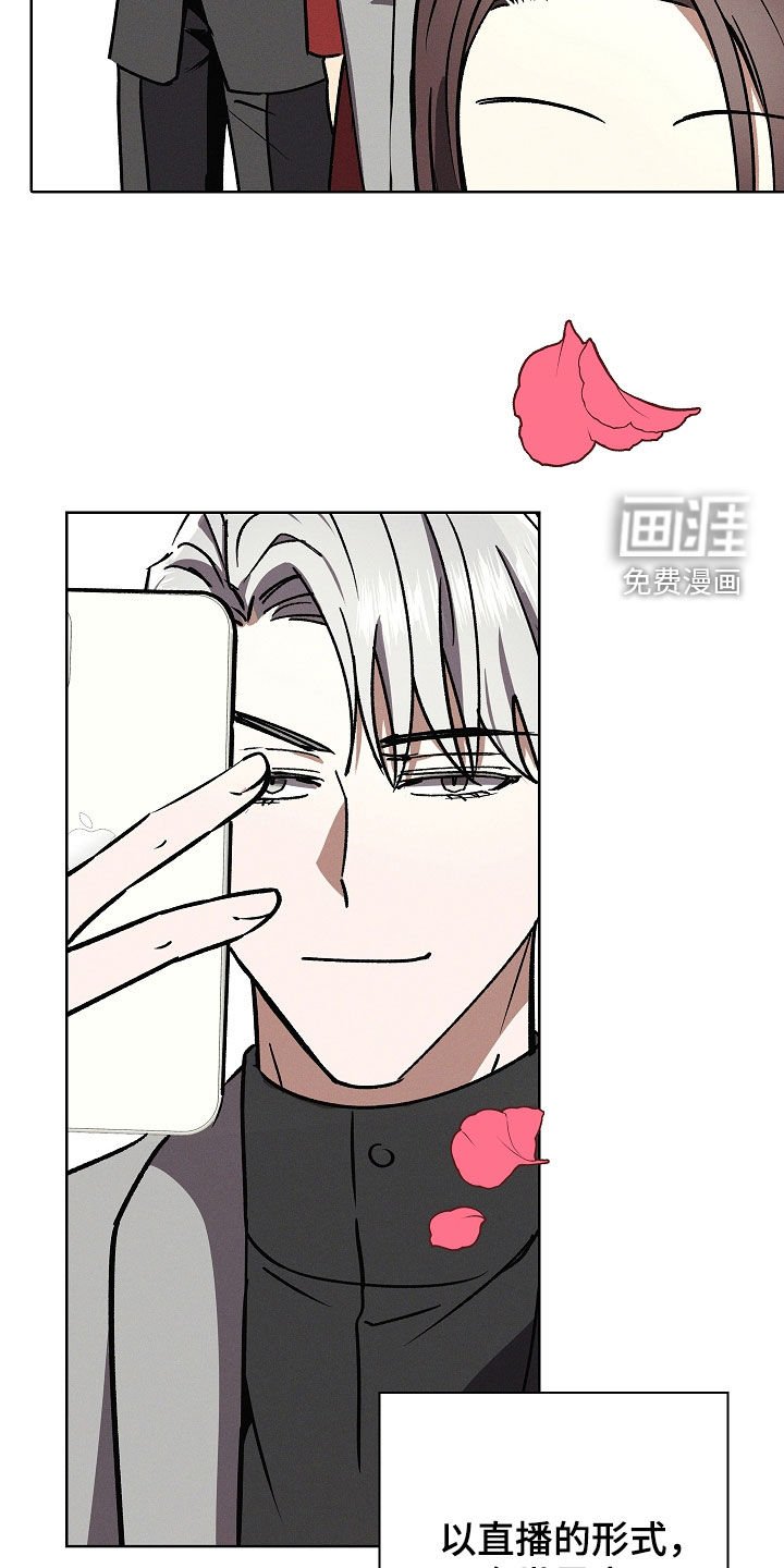 第107章：【第二季完结】大婚