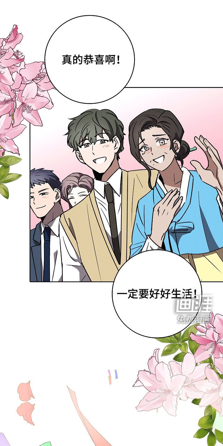 第107章：【第二季完结】大婚