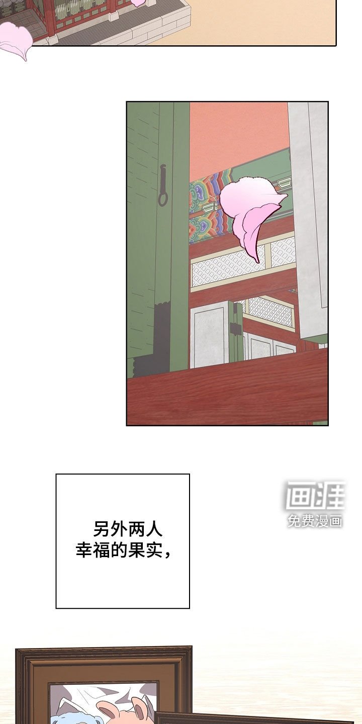 第107章：【第二季完结】大婚