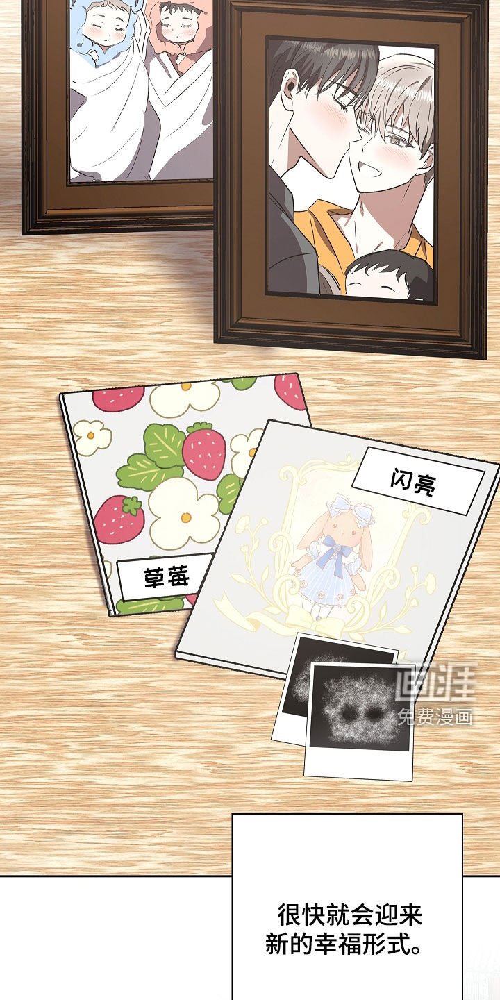 第107章：【第二季完结】大婚