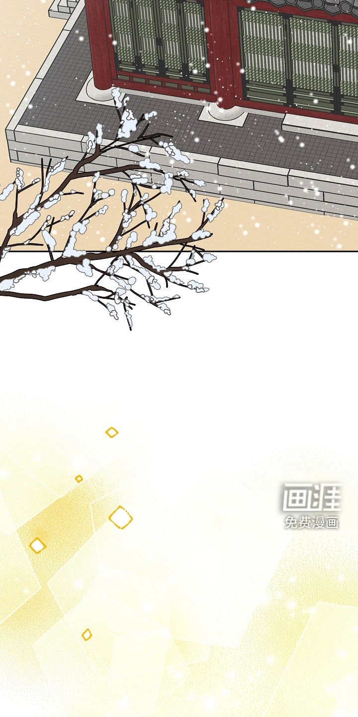 第107章：【第二季完结】大婚