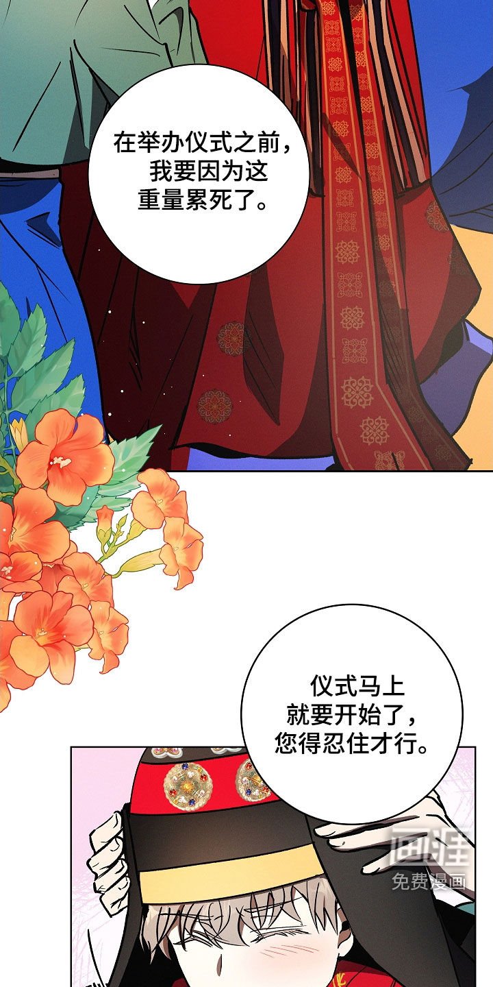 第108章：【番外】一定会幸福
