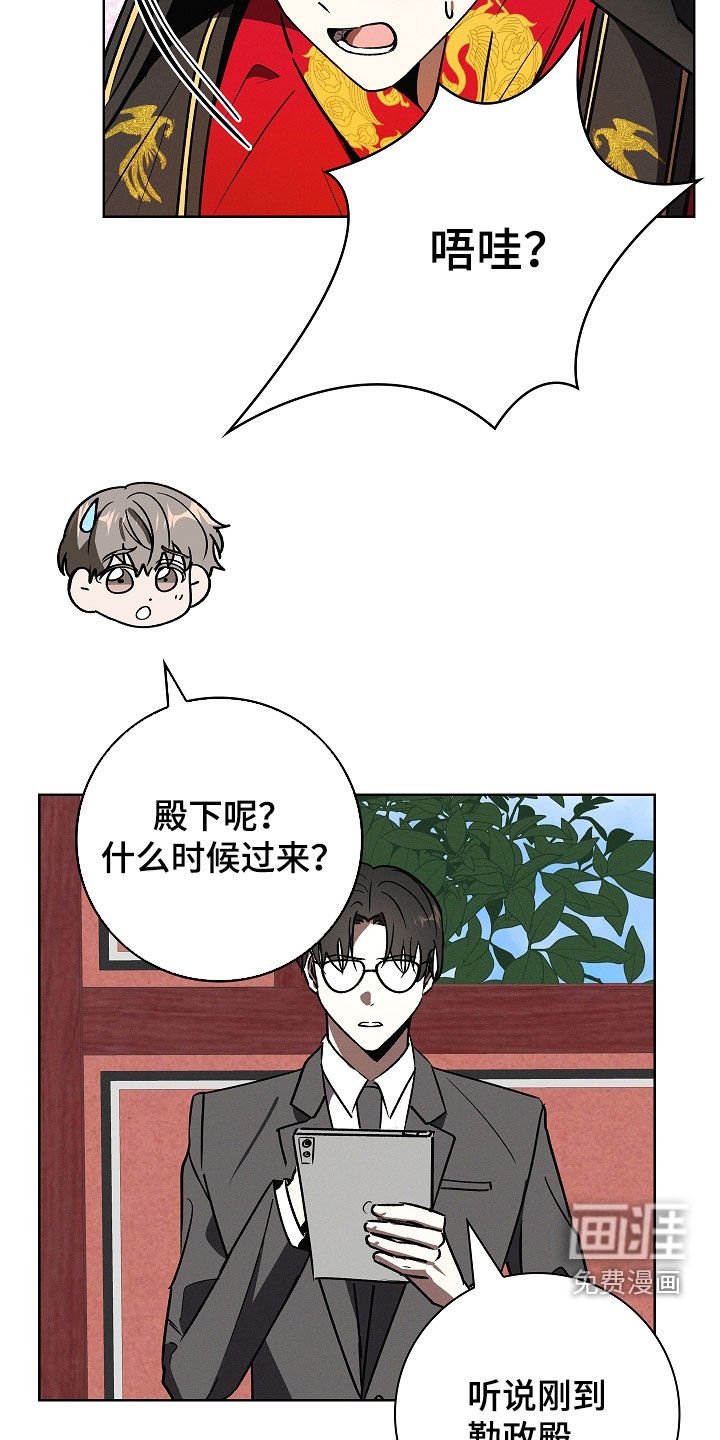 第108章：【番外】一定会幸福