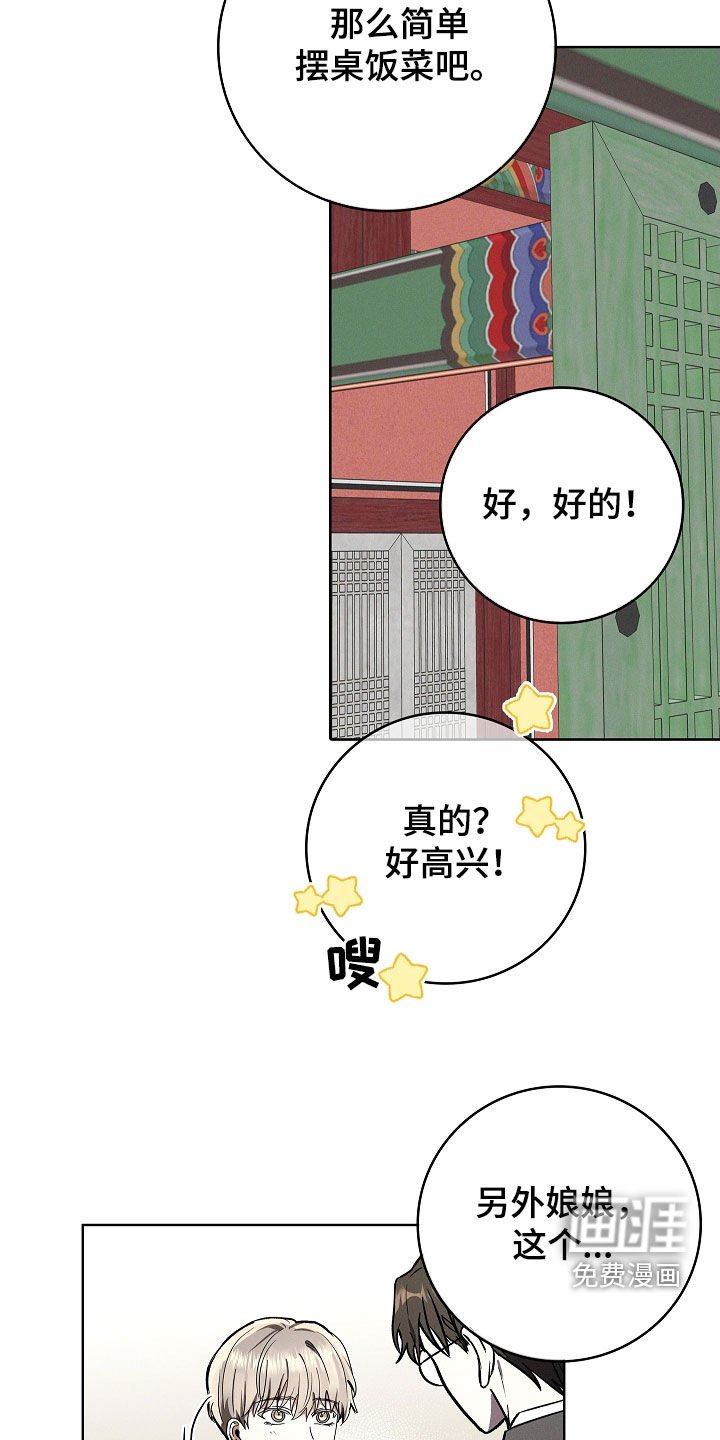 第108章：【番外】一定会幸福