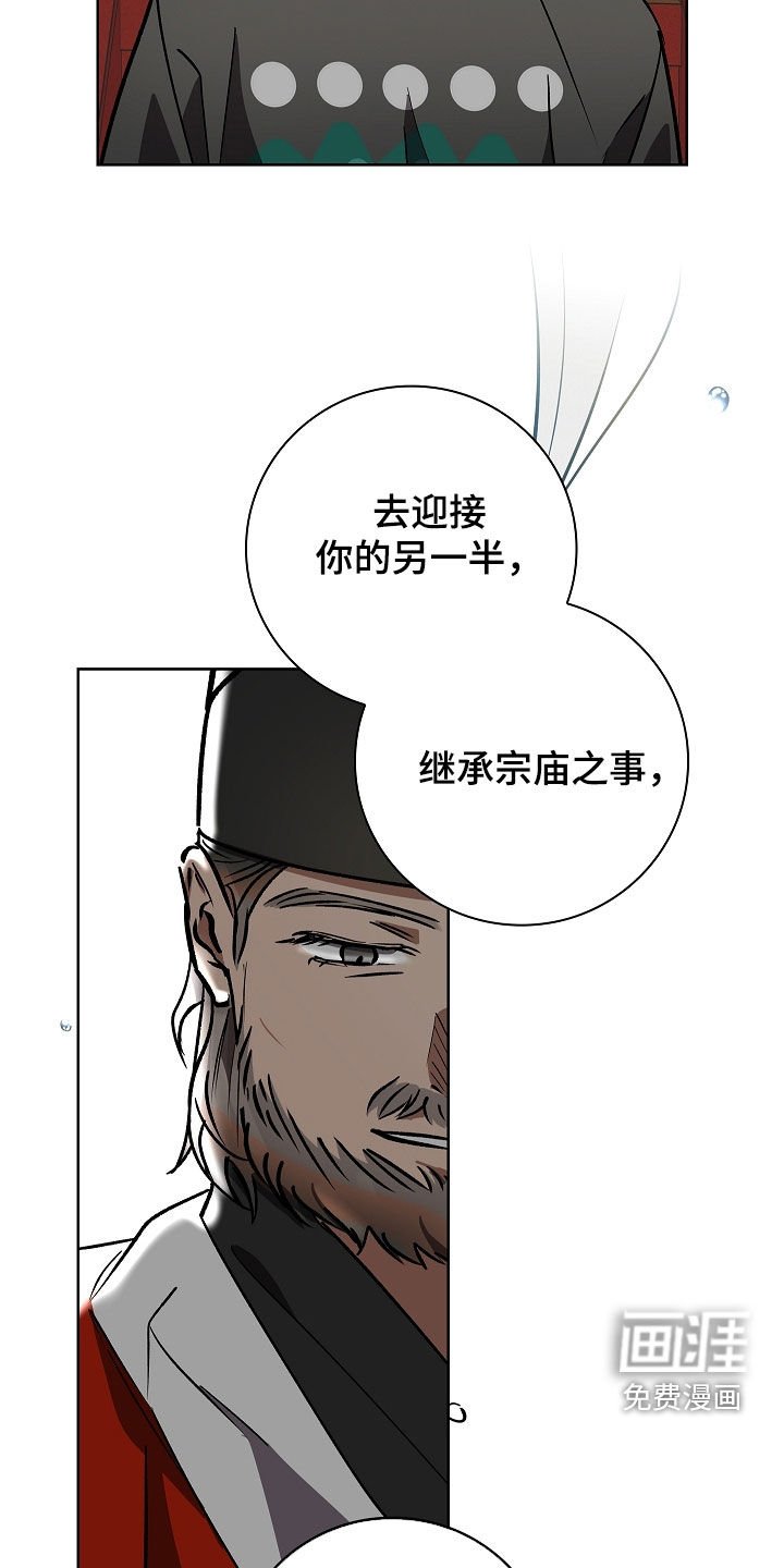 第108章：【番外】一定会幸福