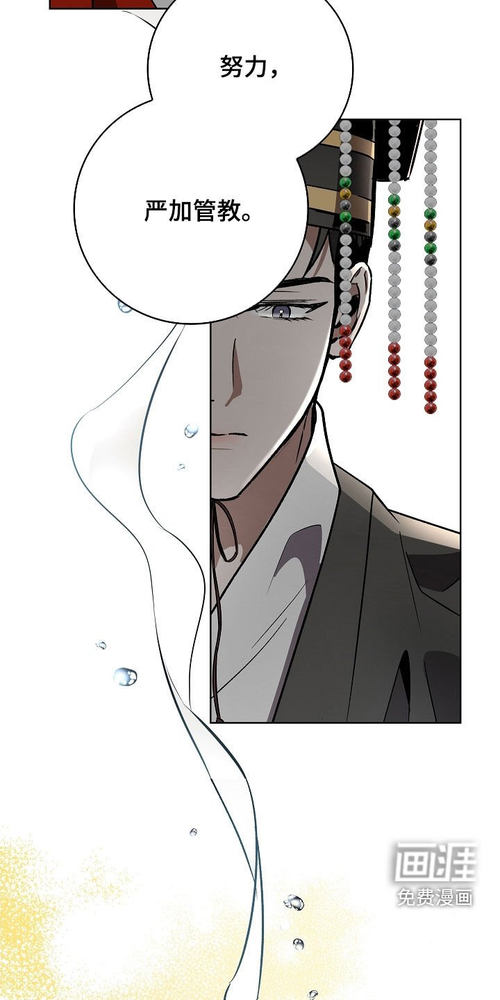 第108章：【番外】一定会幸福