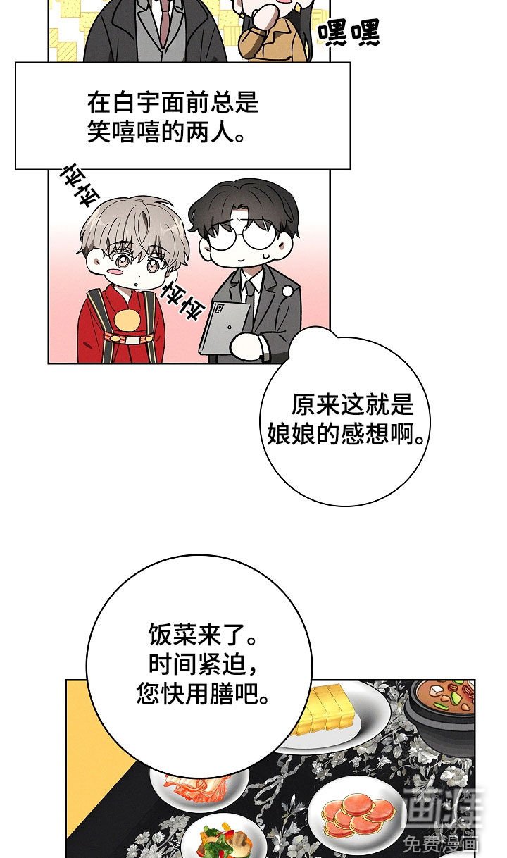 第108章：【番外】一定会幸福