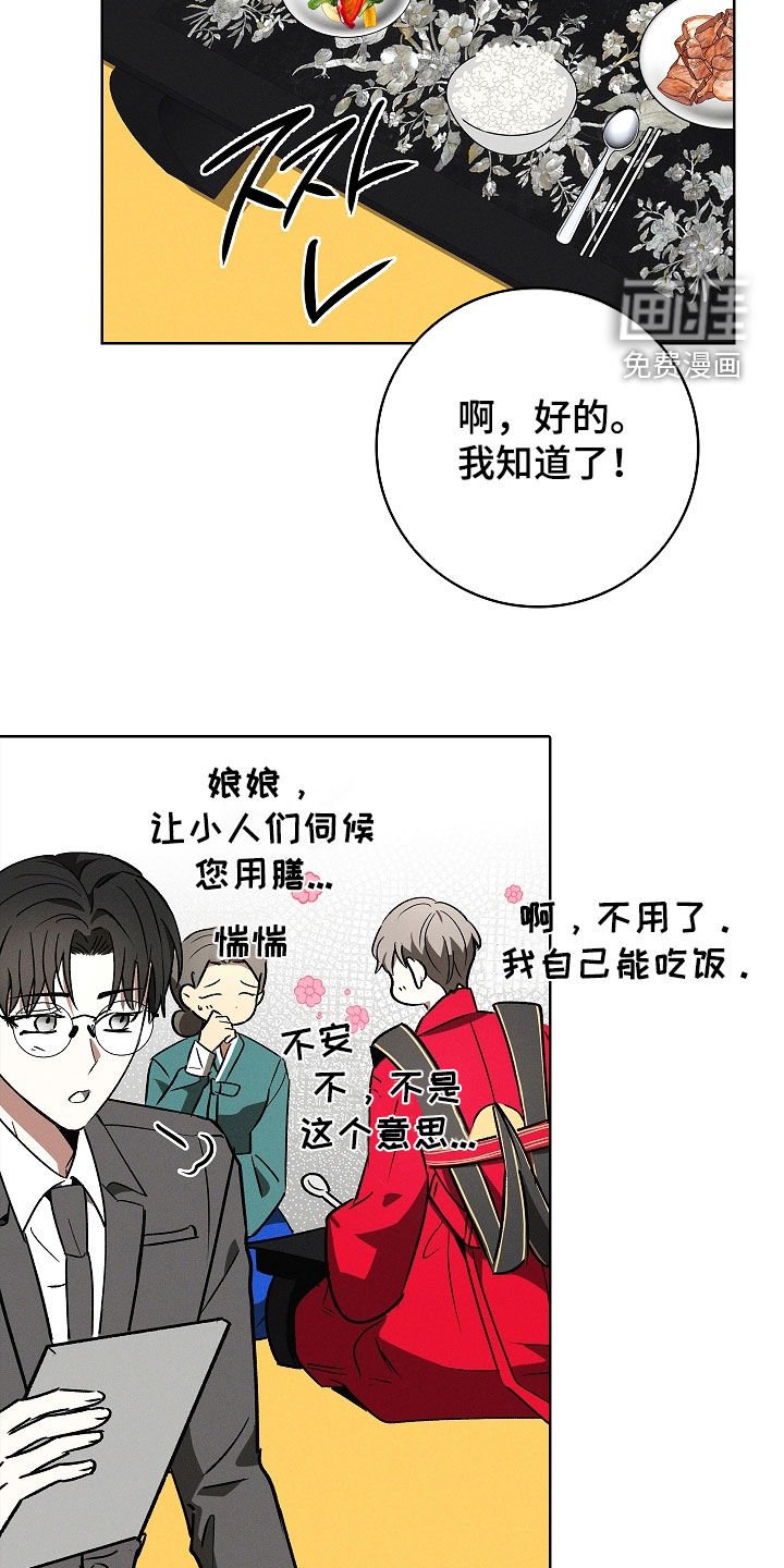 第108章：【番外】一定会幸福