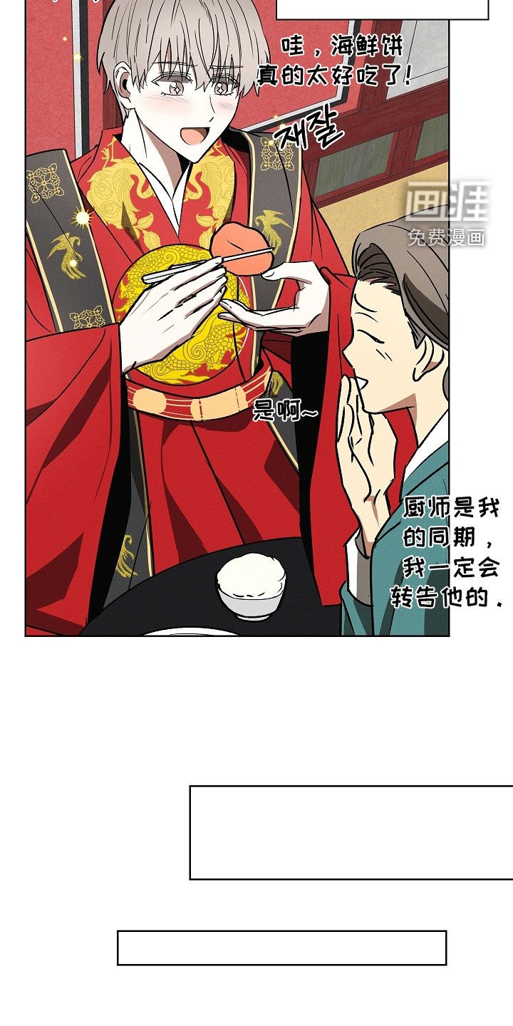 第108章：【番外】一定会幸福