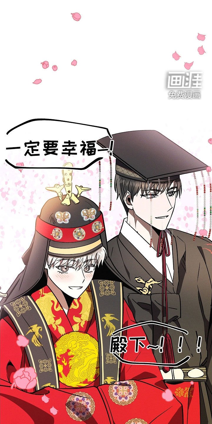 第108章：【番外】一定会幸福