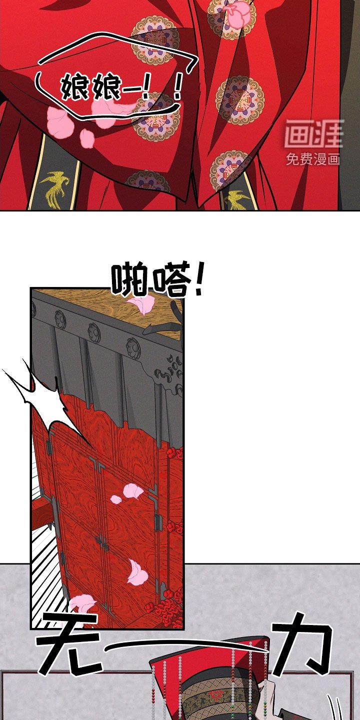 第108章：【番外】一定会幸福