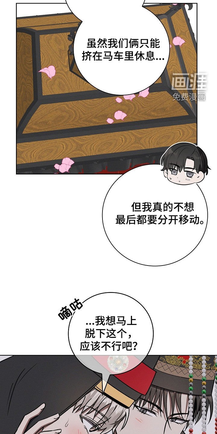 第108章：【番外】一定会幸福