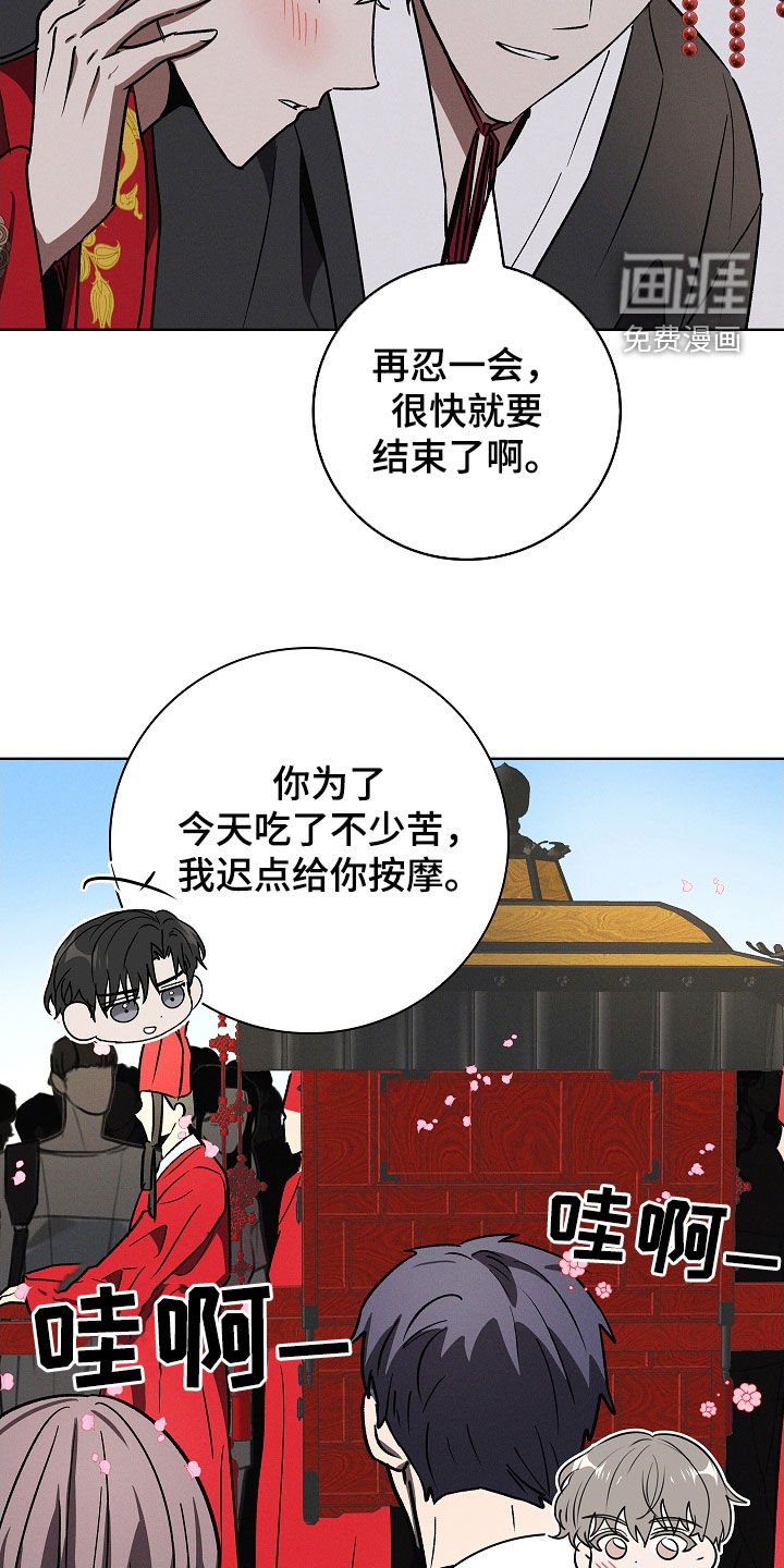 第108章：【番外】一定会幸福