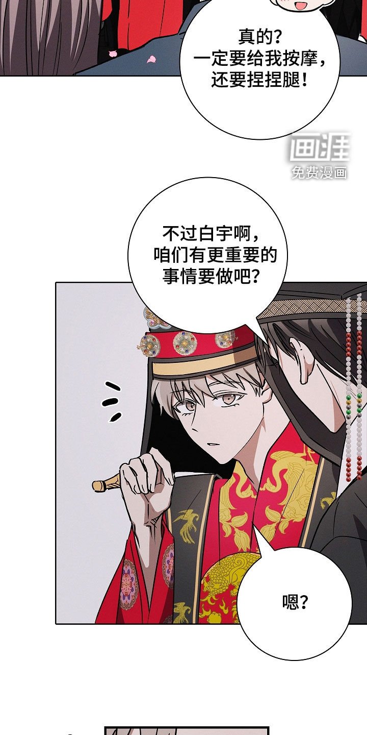 第108章：【番外】一定会幸福